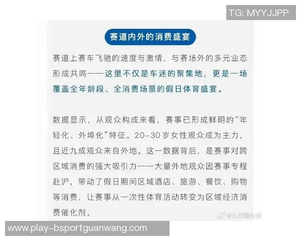 2026年3月份新闻独家解析V5耐力表现对比及其在赛场上的影响因素分析
