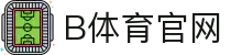 B体育官网·全球赢家信心之选